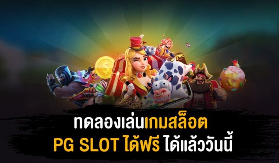 GOATBET987 สล็อตมาแรง