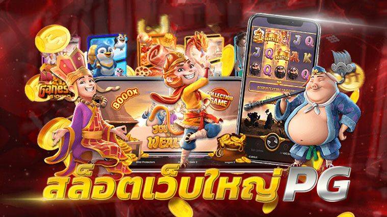 GOATBET987 game