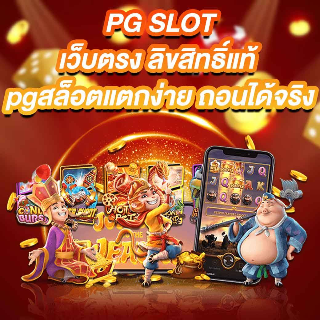 GOATBET987 วอลเลท